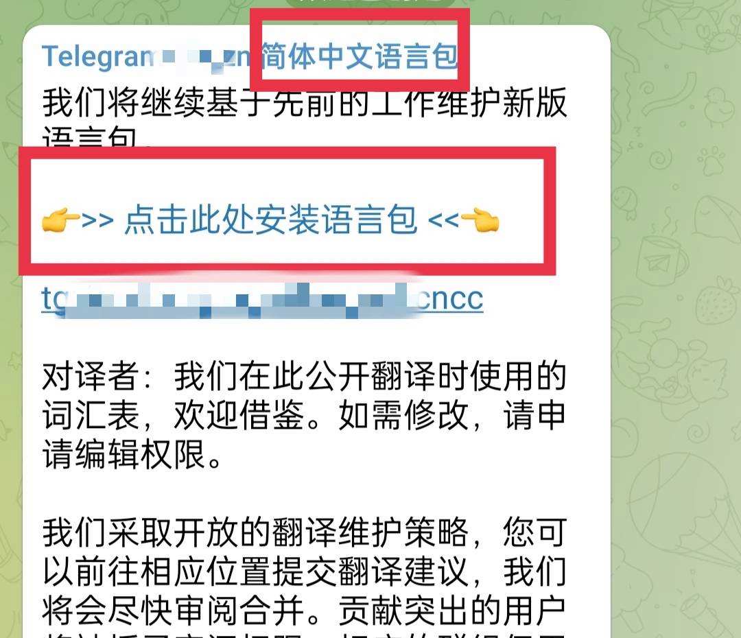 关于Telegram(纸飞机:@hehuan.888的信息