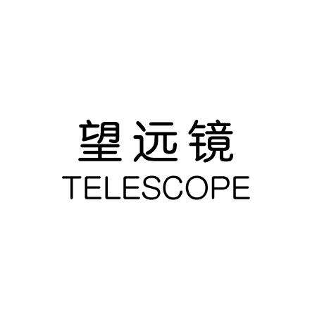 [telescope望远镜f70060多少钱]telescope望远镜f70076怎么安装