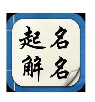 [童取名字大全]取宝宝名字大全