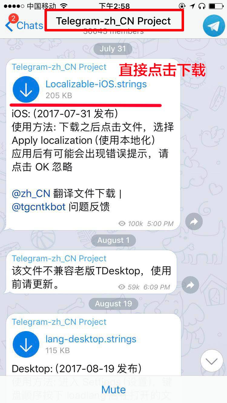 关于Telegramapp怎么搜索频道的信息