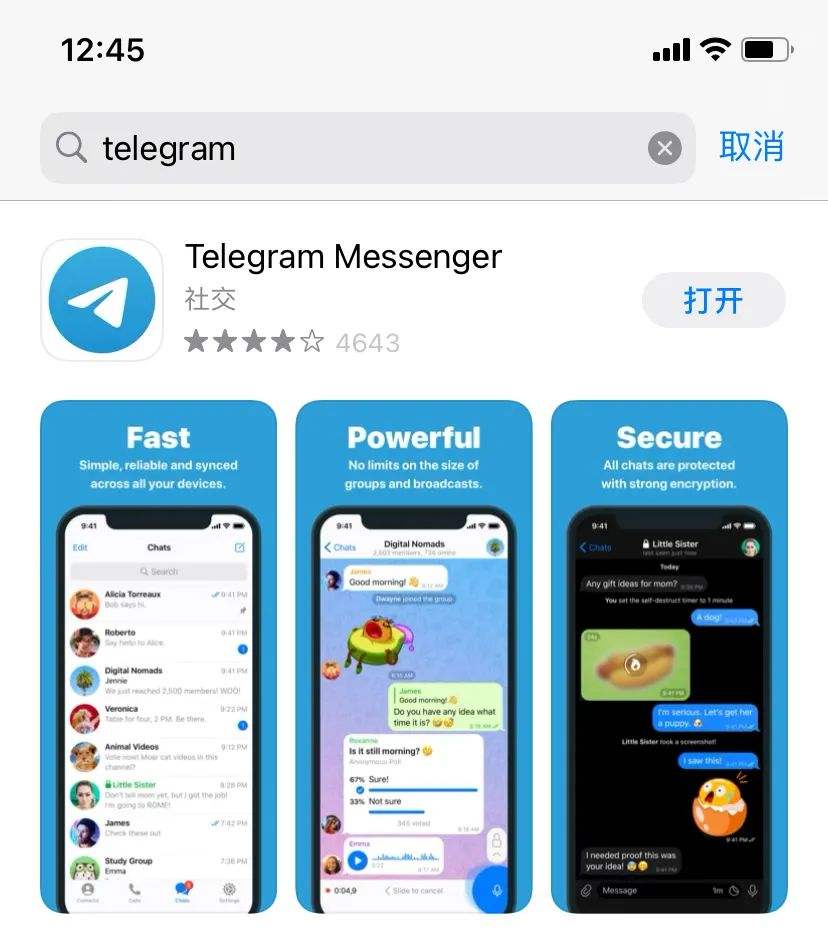 关于Telegram电报APP的信息