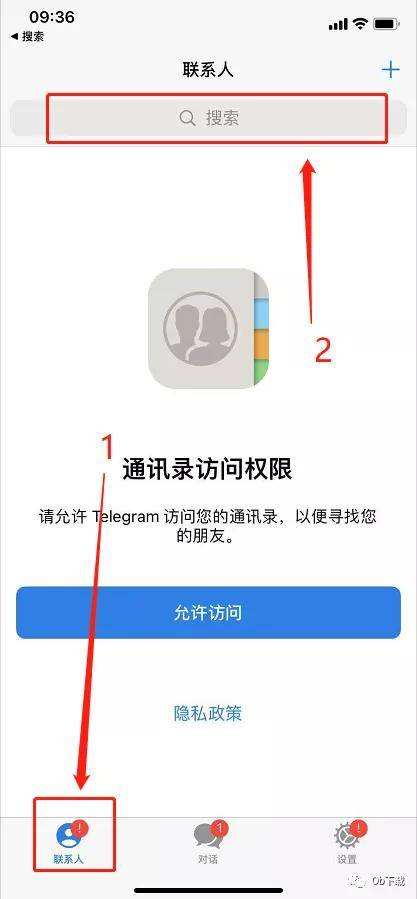 关于Telegram如何查看加入频道的信息