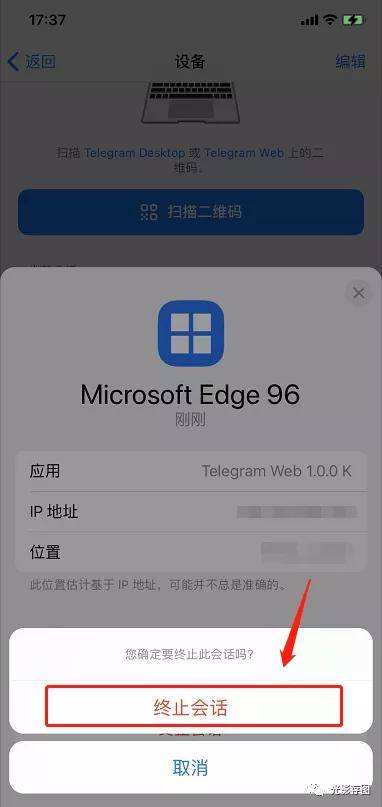 关于Telegram怎么没有创建频道的信息