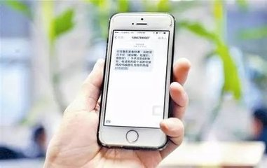 [接收不了验证码短信]为什么接收不了验证码短信