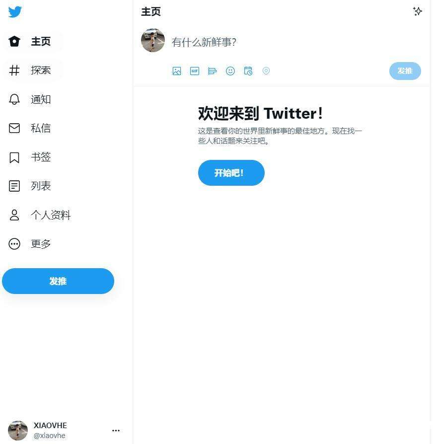 [twitter推荐加速器]twitter用哪个加速器