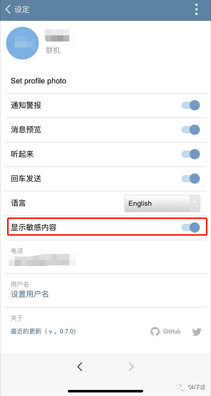 [Telegram频道限制怎么解除]Telegram怎么突破不能看限制