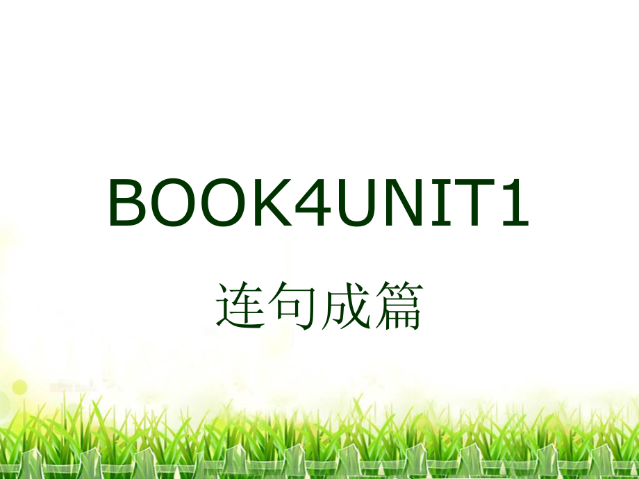 [book中文翻译]booking office中文翻译