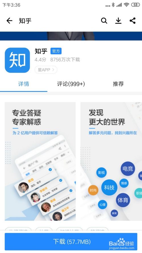 包含telegraph中文版下载知乎的词条