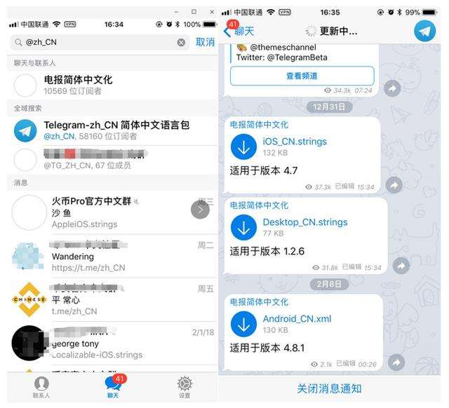 包含2022Telegram注册教程的词条