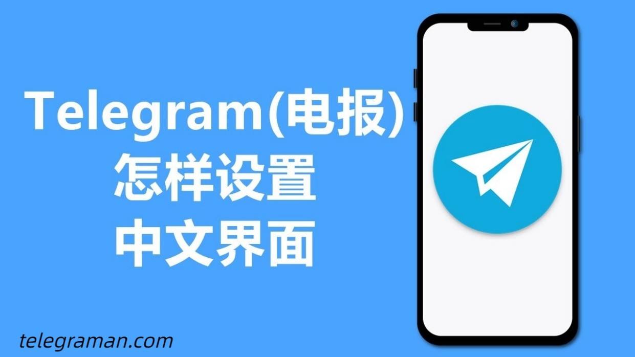 [telegram一直转圈进不去怎么解决]telegram connecting一直转