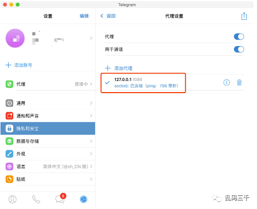 [telegram一直转圈进不去怎么解决]telegram connecting一直转