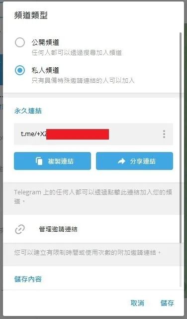 关于小飞机teleram在哪里可以购买的信息