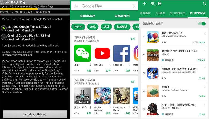 [googleplay商店官方下载]googleplay商店官网下载地址