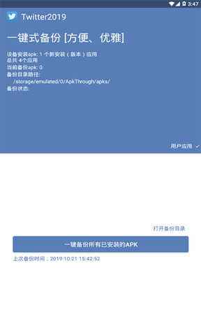 包含telegeramios中文版最新版下载的词条