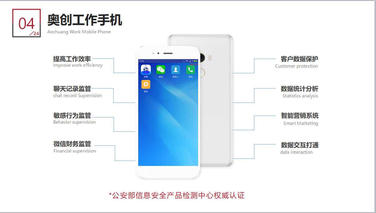 [不受监管的聊天软件]什么聊天软件不被监管