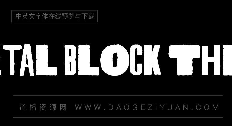 [block英文是什么意思]block的中文意思是什么意思啊