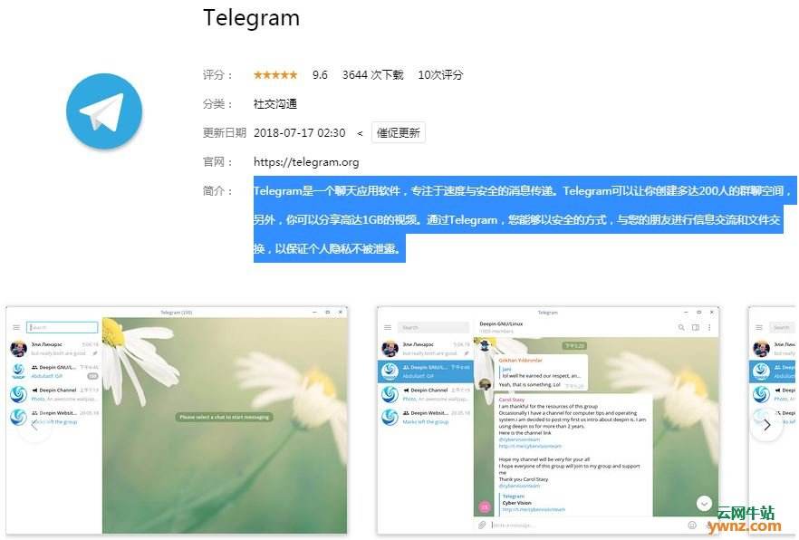 [telegram新闻]Telegram频道网站