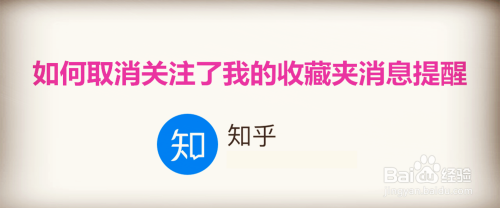 [知乎怎么改名]谁在知乎网友的帮助下改了名字