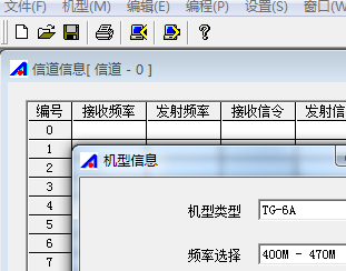 包含TG软件是干什么用的的词条