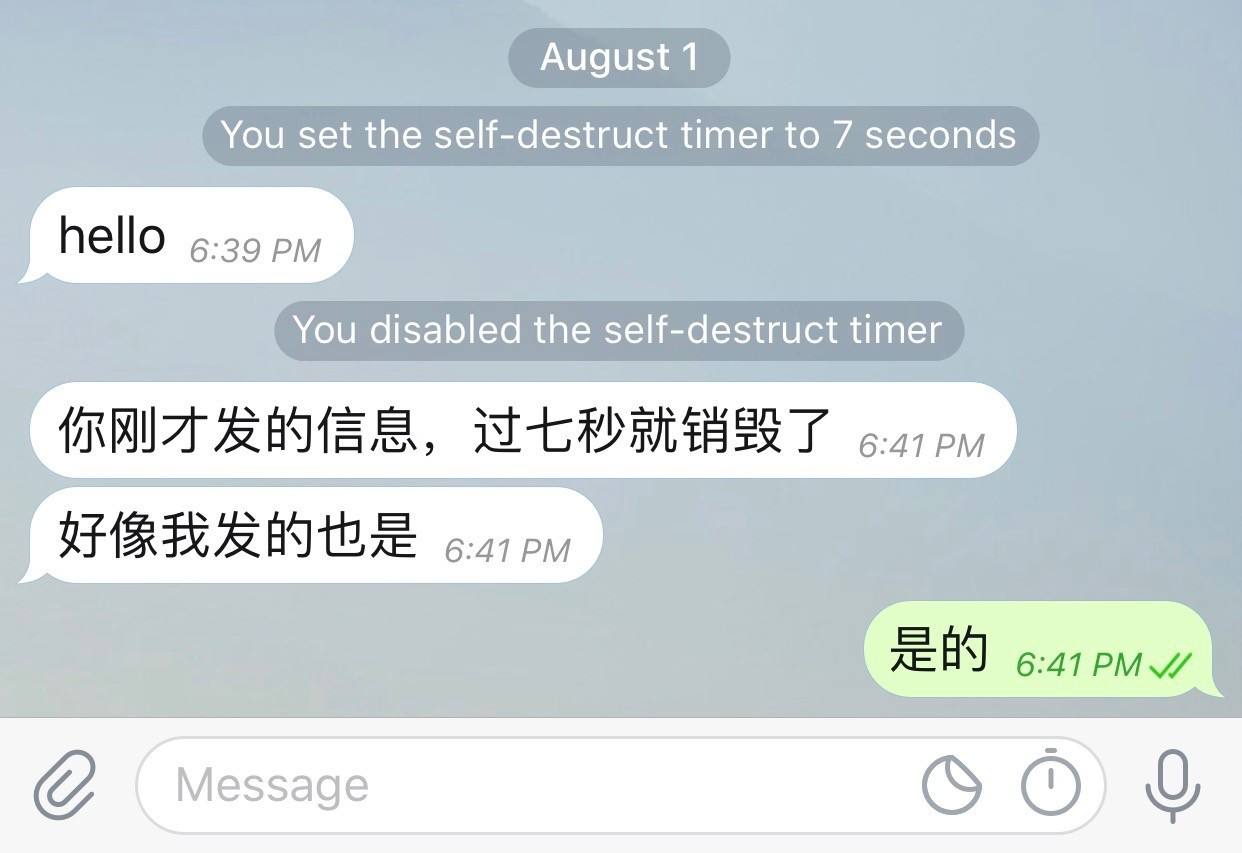 关于Telegram私密频道怎么进的信息