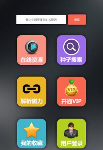 [btok安卓版下载]btok下载软件app