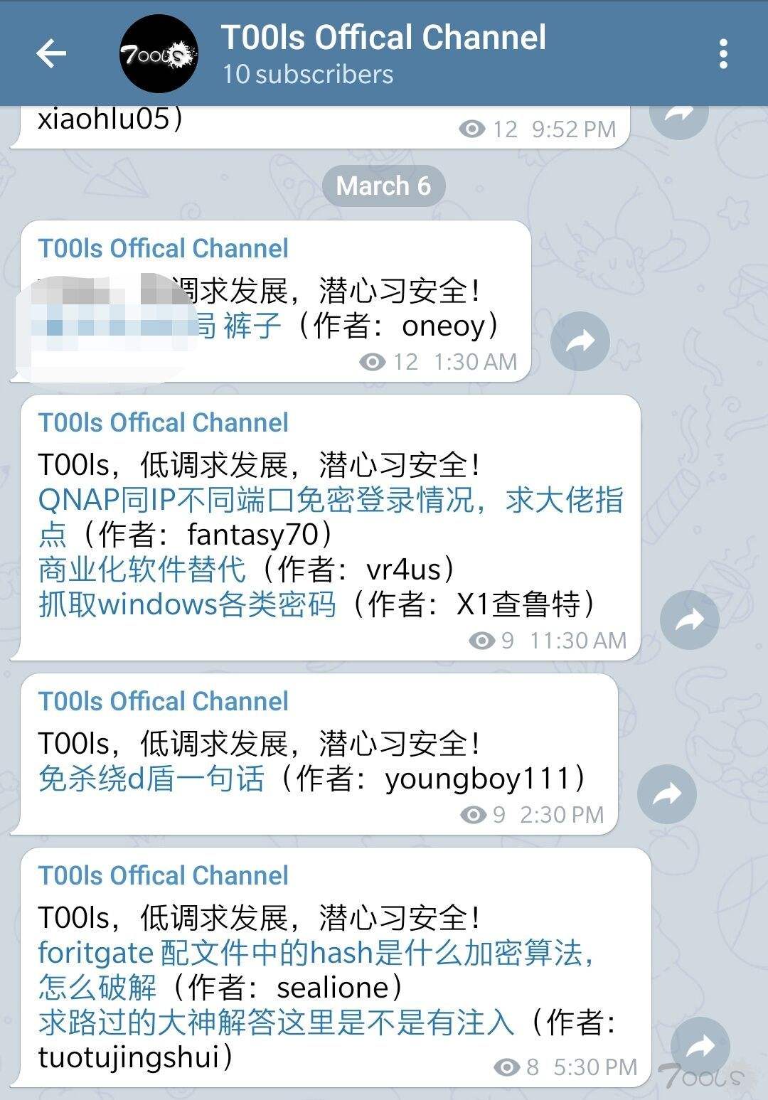 TG搜索频道链接的简单介绍