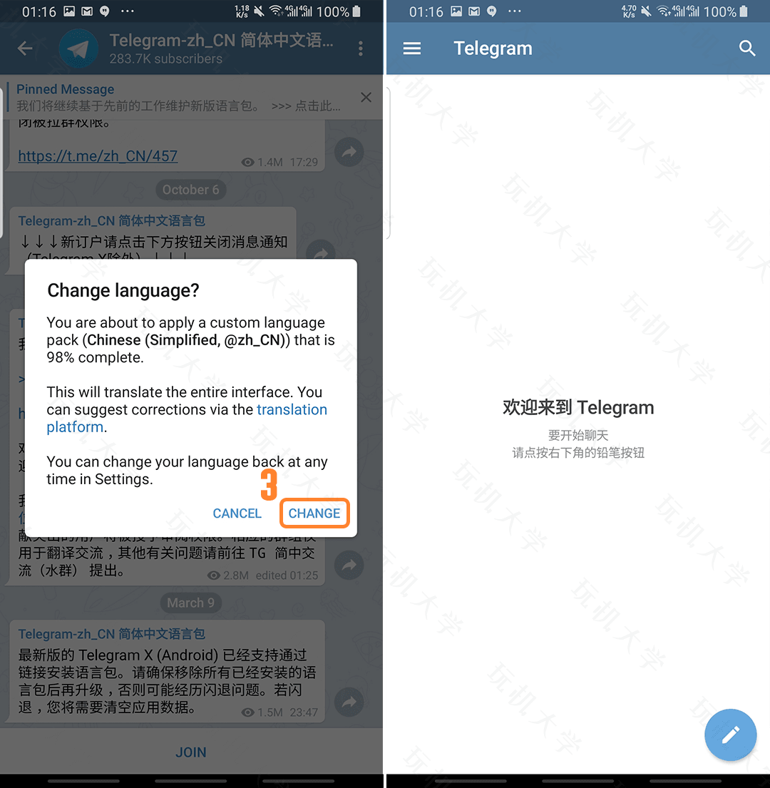 [国内登录Telegram]国内登录instagram用什么加速器