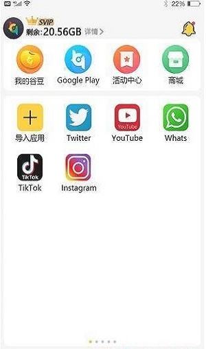 [推特app下载安卓版最新]推特app中文版下载安卓版