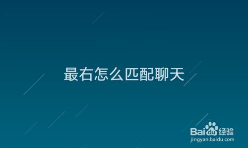 [一款叫飞机的聊天软件]一款叫飞机的聊天软件是什么