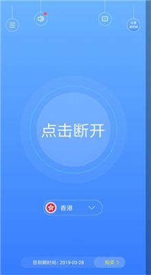 [北聊最新app下载安装]微聊app官方免费下载安装