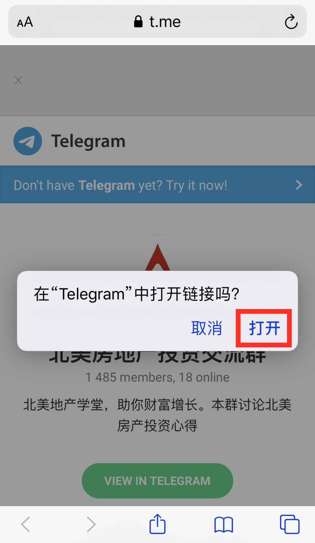 关于telegeram导航群的信息