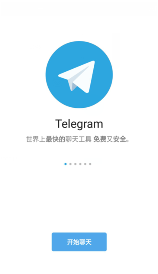 [纸飞机中文版app下载]纸飞机中文版app下载官网