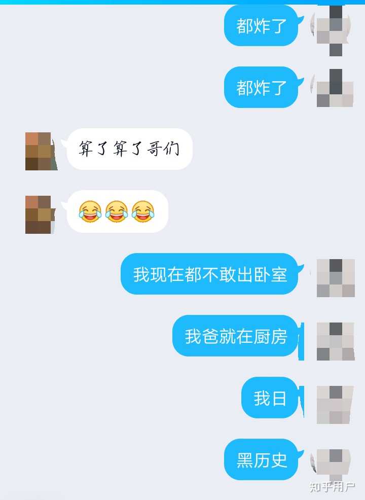 [聊天软件飞机是什么意思]简称飞机的聊天软件是什么