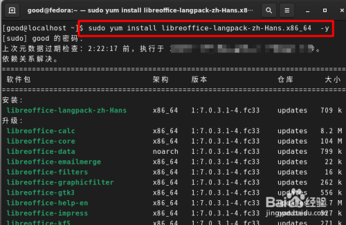 包含纸飞机中文语言包代码的词条