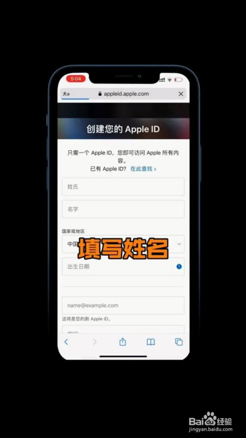 [ios如何注册外国账号]苹果怎么注册外国id教程手机软件