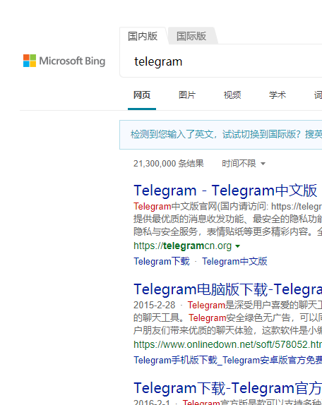 [telegeram网站]telegeram电脑下载