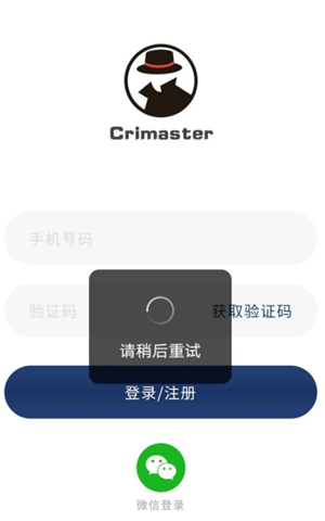 [insgream怎么注册不了]insgream为什么注册不了