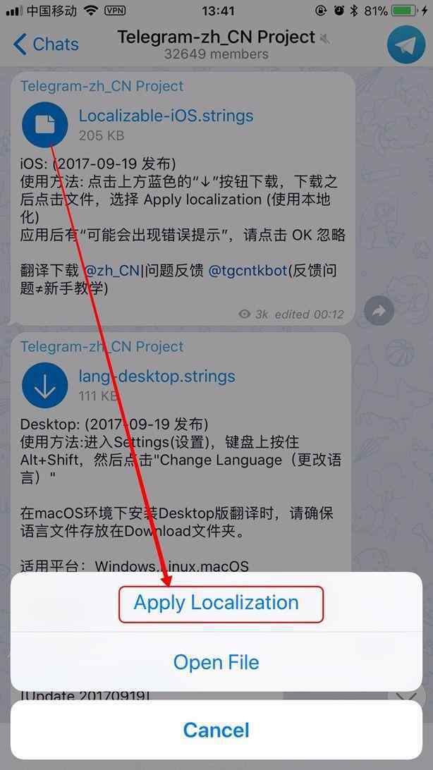 中国怎么使用Telegram的简单介绍