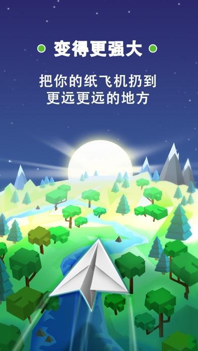 [纸飞机加速器下载安卓免费]纸飞机testflight