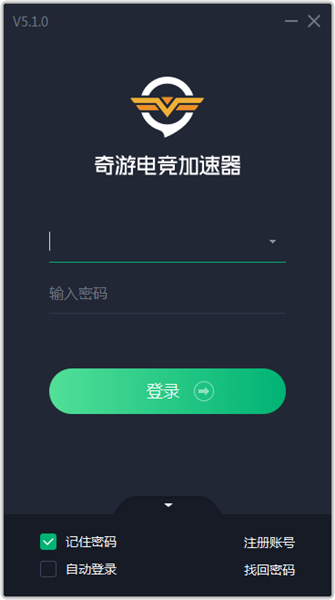 [免费加速器]免费加速器app下载