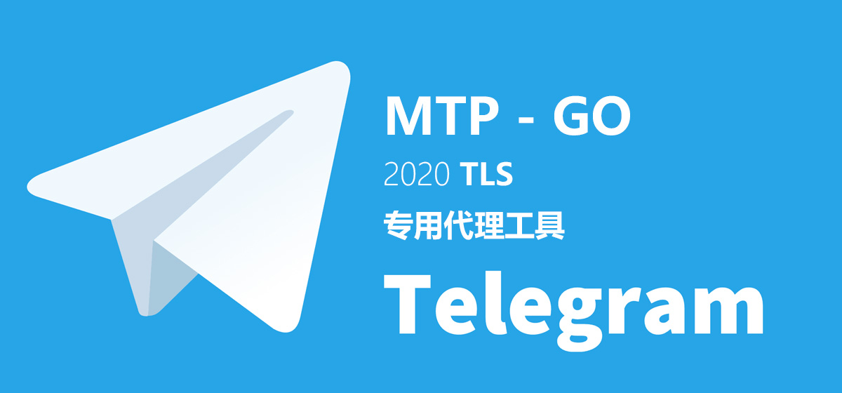 [Telegram小飞机]telegraph纸飞机