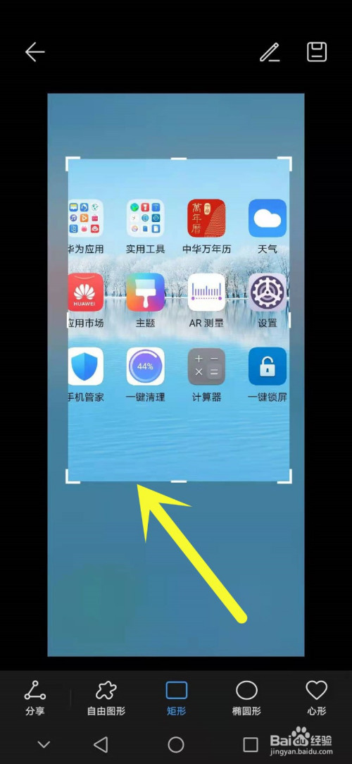 [华为手机怎么下载软件]华为手机怎么下载软件app