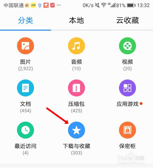 [华为手机怎么下载软件]华为手机怎么下载软件app