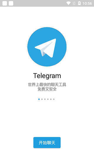 [telegreat中文汉化包]telegreat中文汉化包ios