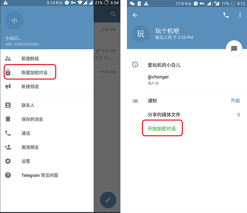 telegeram怎么设置中文的简单介绍