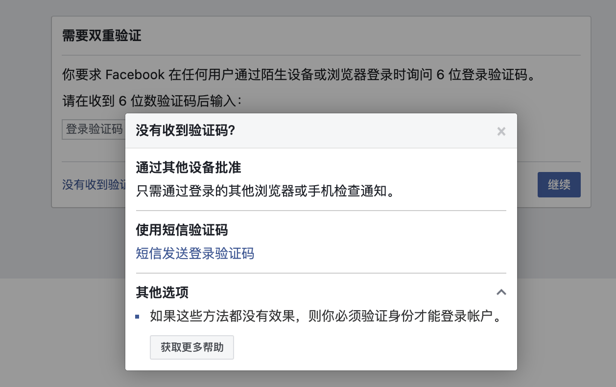 [电报账号收不到短信]电报收不到86短信验证