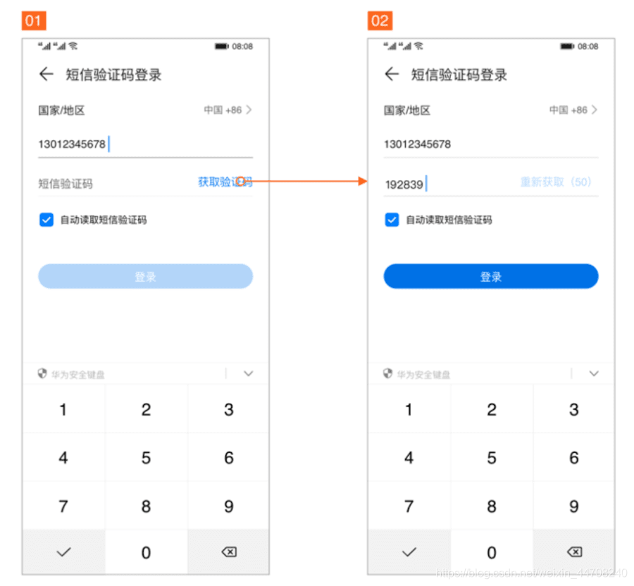 [虚拟号码接收短信验证码]虚拟号码接收短信验证码安全吗