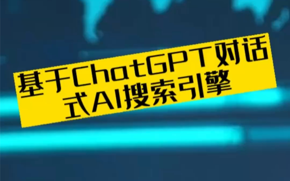 [#chatgpt对话大赏#]chatgpt会抢谁的饭碗v