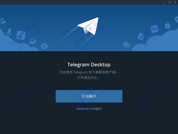 [telegeram免费密钥]telegram密钥怎么添加