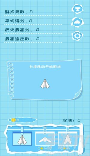 [纸飞机app]纸飞机app注册教程